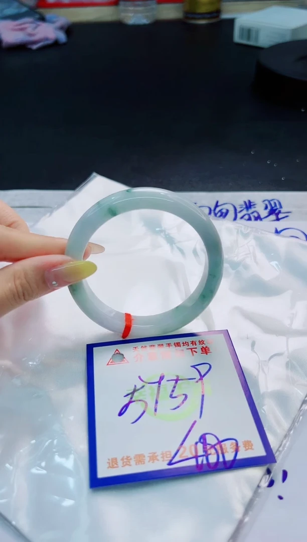 翡翠手镯未镶嵌天然缅甸翡翠A货！A货！A货！A货！A货！