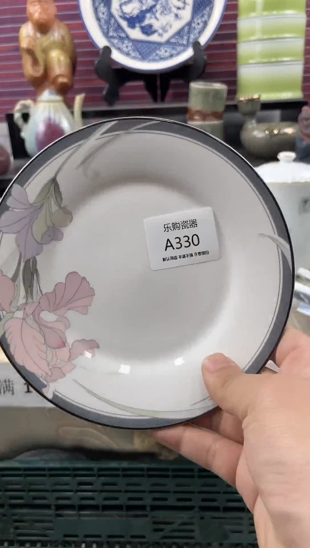 330瓷器默认瑕疵，19.8包邮