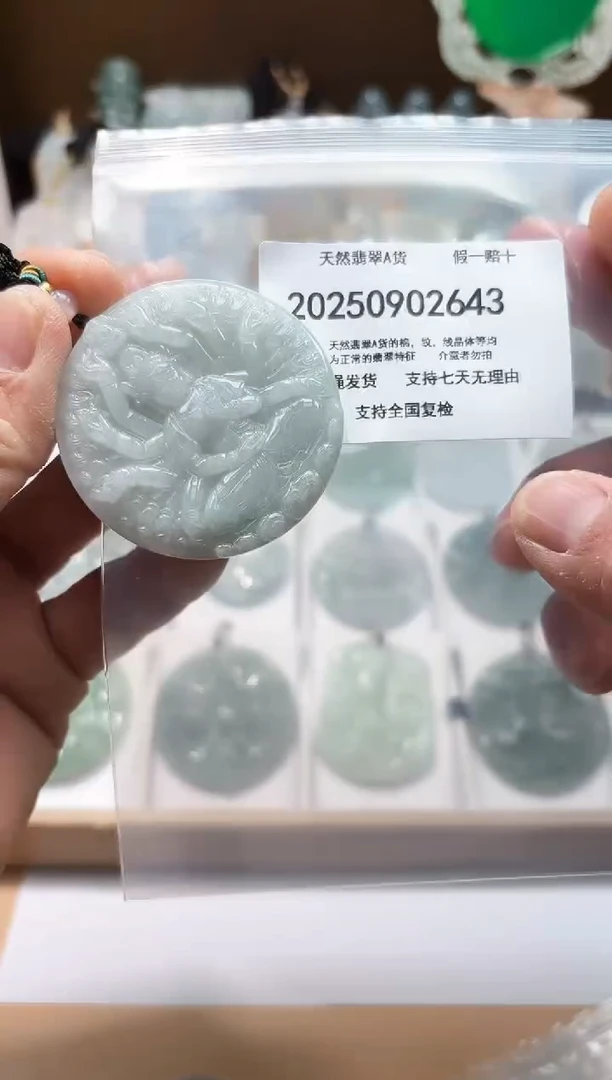 颈饰未镶嵌翡翠闪购商品8号店200250090020