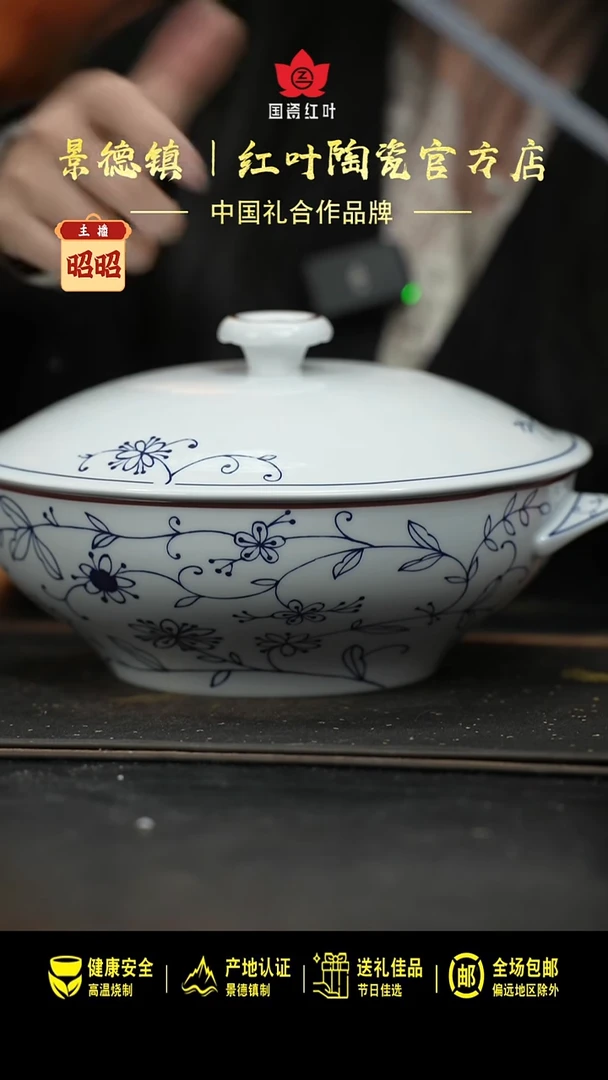 瓷1个正价春色9英寸双耳带盖品呙(套)