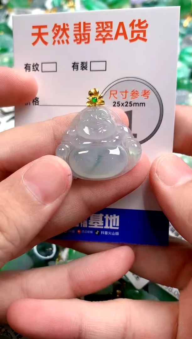 颈饰18K金镶嵌翡翠0499730879
