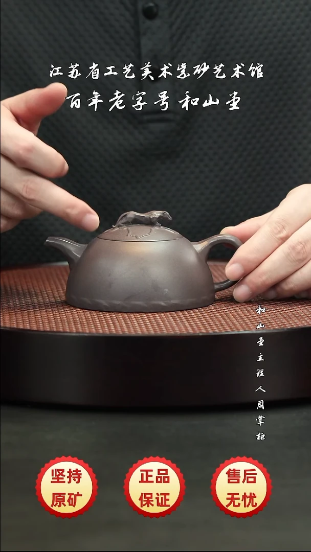 宜兴紫砂宜兴紫砂
