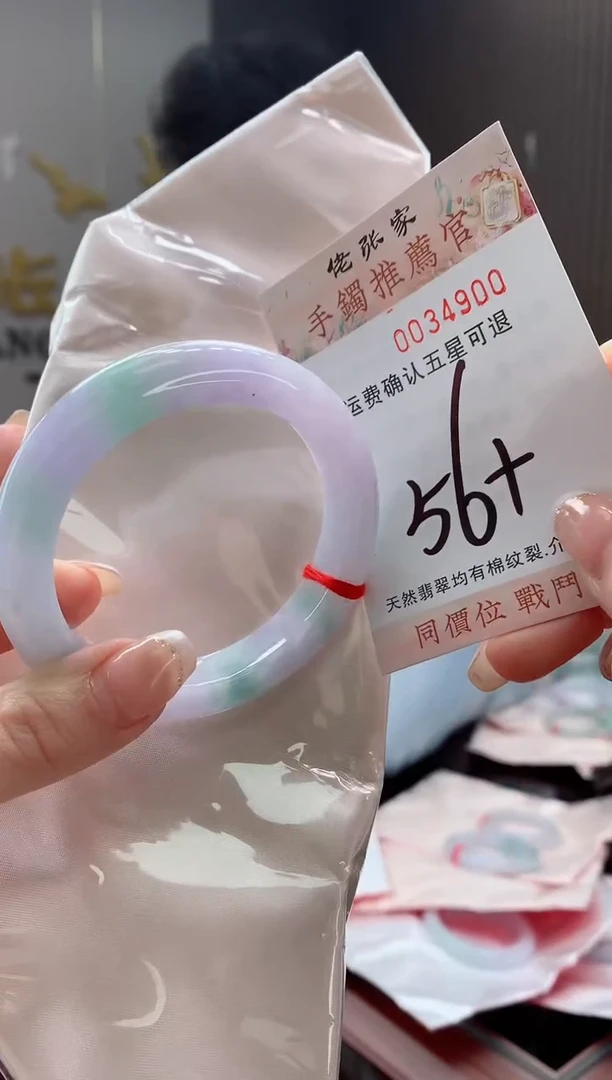 未镶嵌手镯翡翠天然缅甸A货翡翠