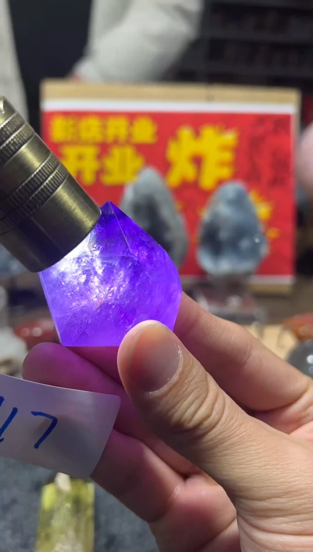 未镶嵌珠宝半成品水晶天然水晶默认微瑕117
