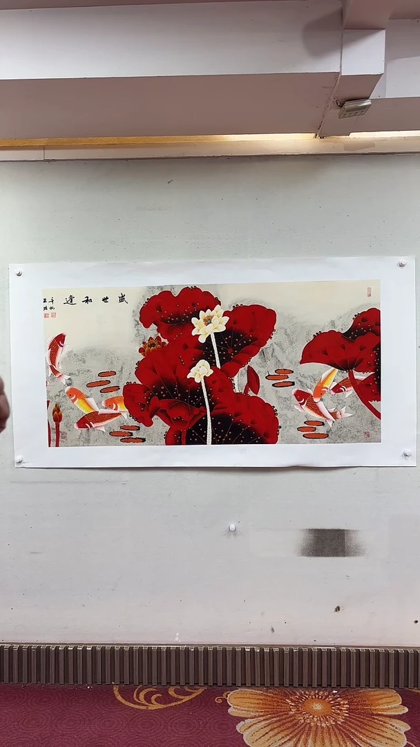 国画盛世和逢/6尺托底/雷畅胜