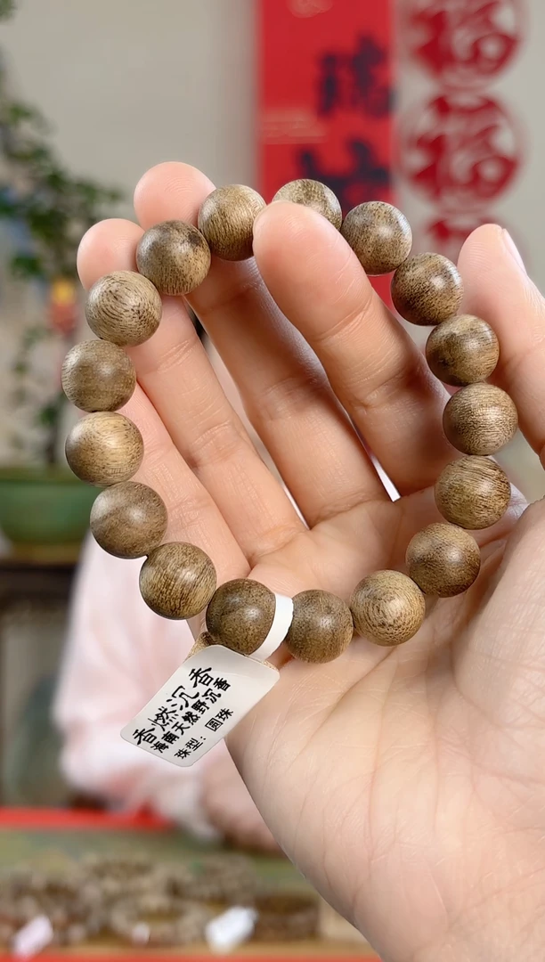 【闪购商品】沉香手串海南天然野黄油格12mm多样性发货