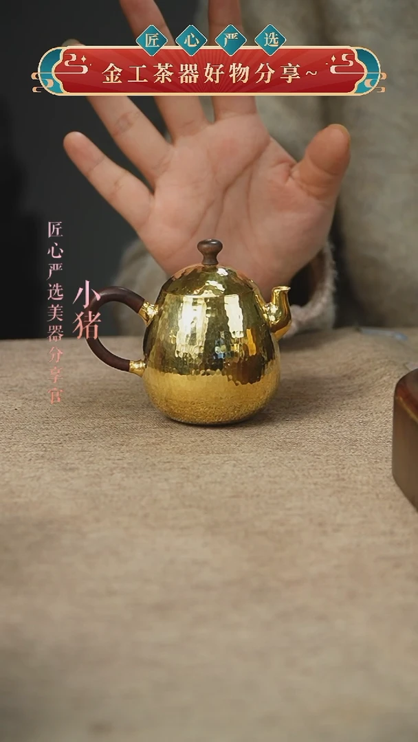 龙蛋迷你小壶
