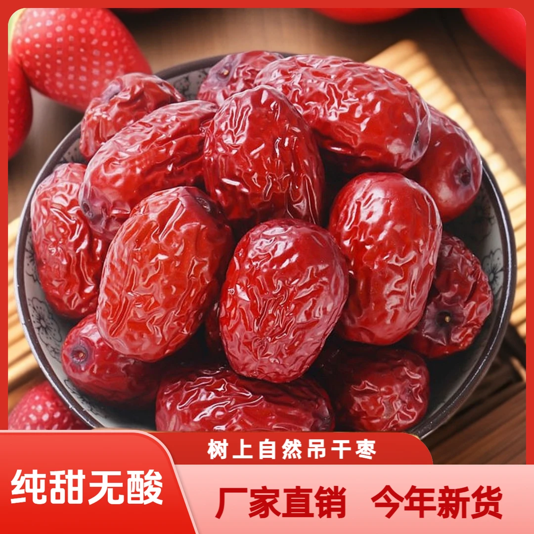 【净重2斤】新疆若羌 小灰枣新疆正宗灰枣免洗包邮原生态枣今年新货