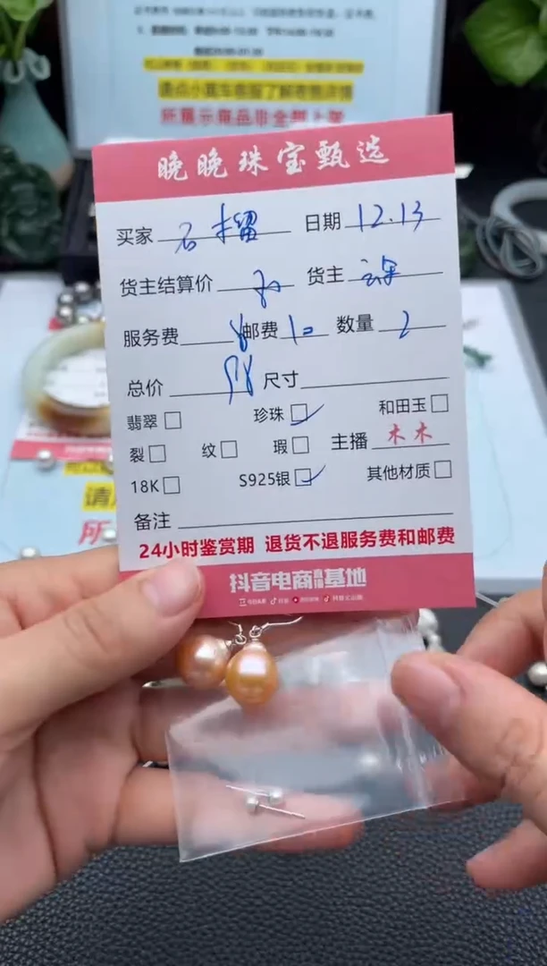 银S925镶嵌耳饰淡水珍珠石**美耳饰