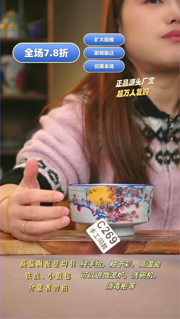 其他C269陶然集器瓷器