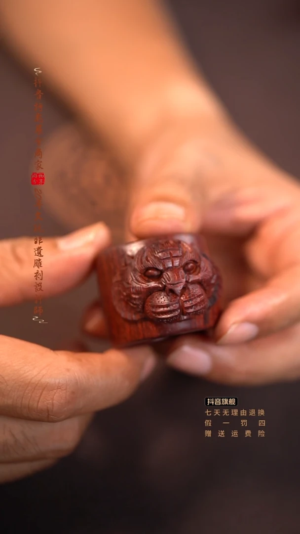 檀香紫檀（小叶紫檀）2.2虎头扳指