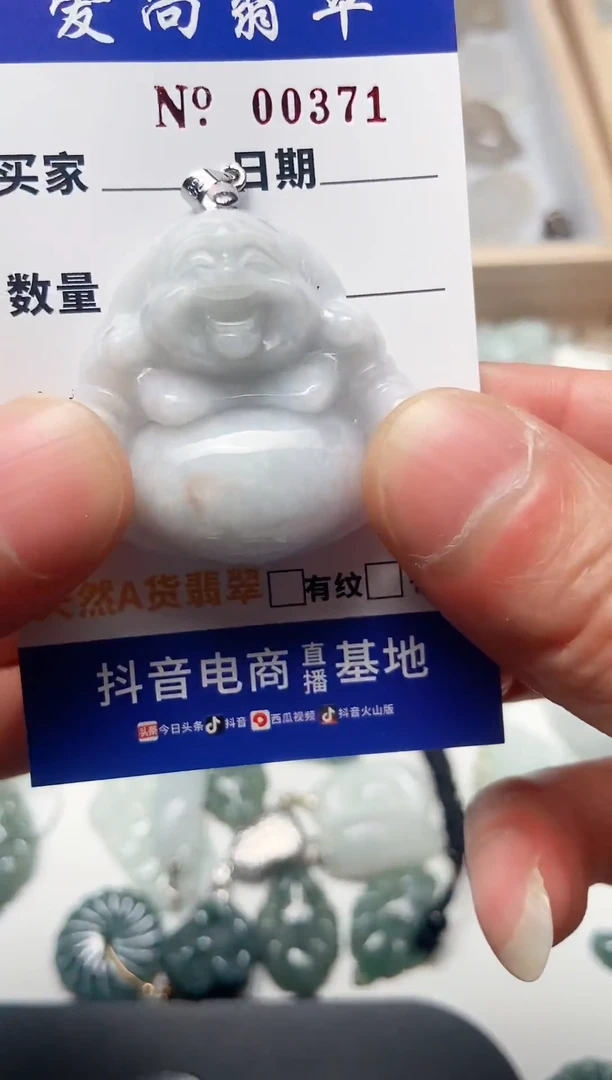 【闪购商品】翡翠吊坠(赠链)未镶嵌多样性拍一发一000