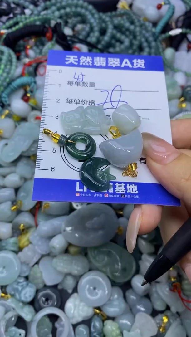 颈饰未镶嵌翡翠天然翡翠A货批量多样性发一件