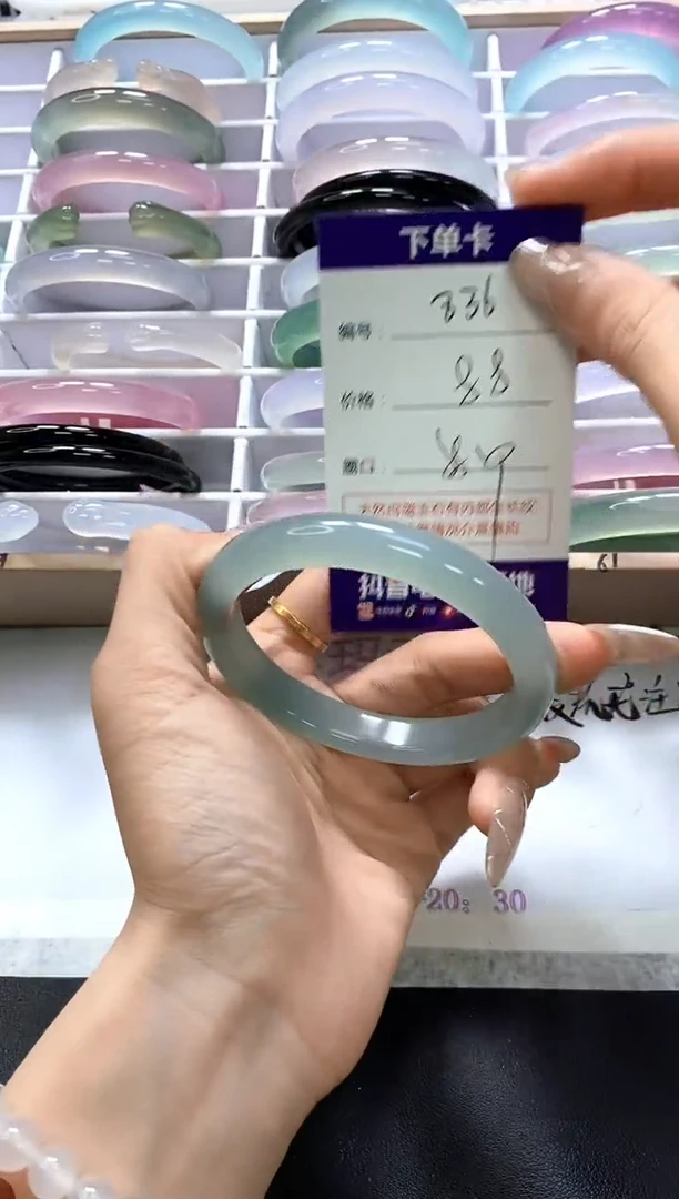 手镯玛瑙/玉髓未镶嵌836