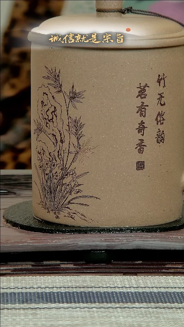 【闪购商品】紫砂茶杯35041530453413