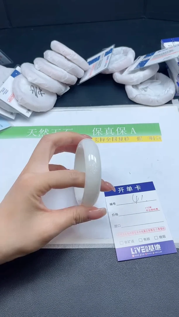 未镶嵌手镯和田玉041-5455