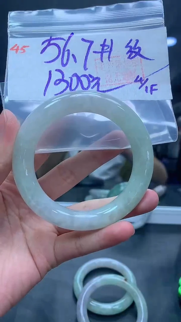 未镶嵌定制翡翠45手镯56.7+1300元+拍一发一