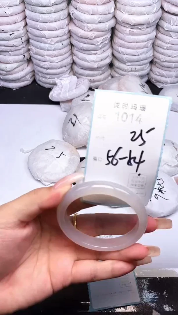 手镯玛瑙/玉髓未镶嵌1014