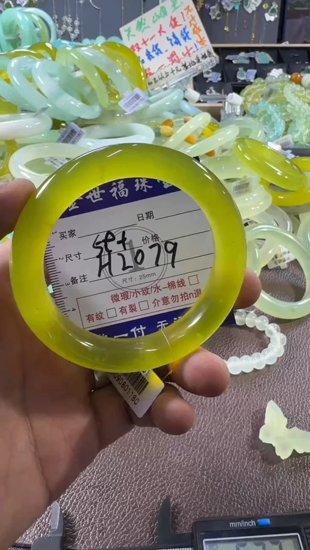 未镶嵌蛇纹石玉手镯1