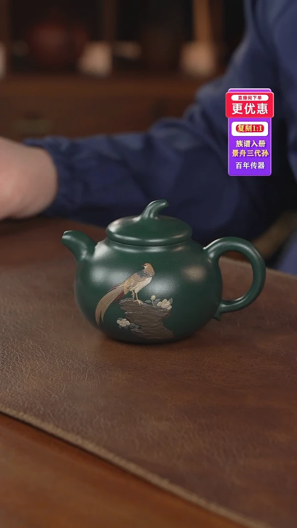 茶壶紫砂紫砂壶紫砂壶