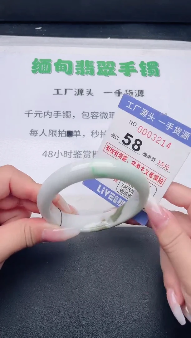 未镶嵌手镯翡翠翡翠手镯未镶嵌