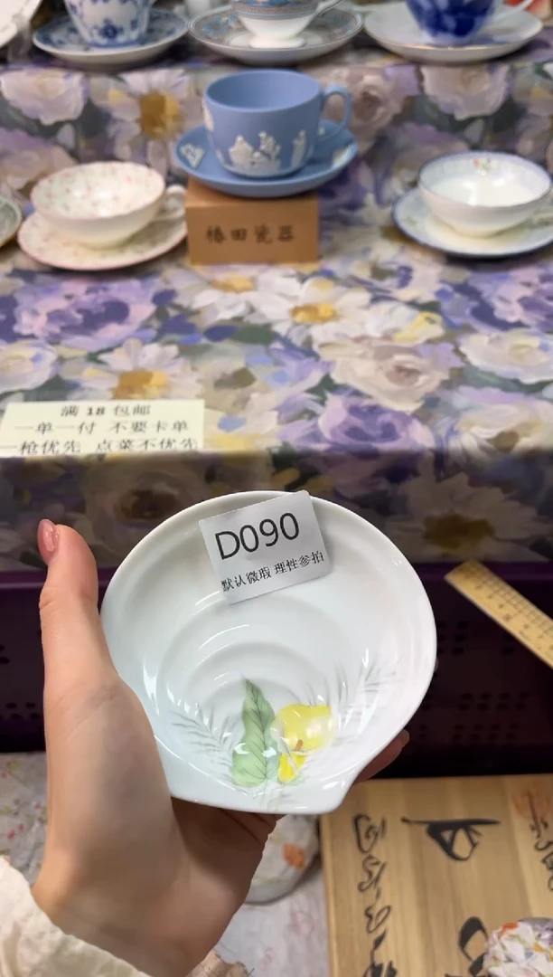 瓷片C****r瓷片瓷片    D 090