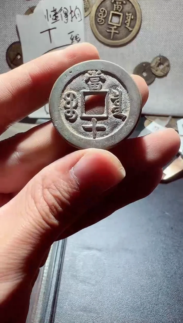 老李 老李手机挂件工艺品 270