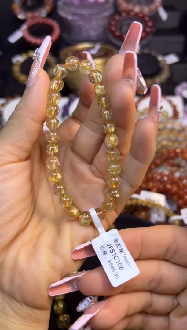 未镶嵌手串水晶金发晶7.2mm