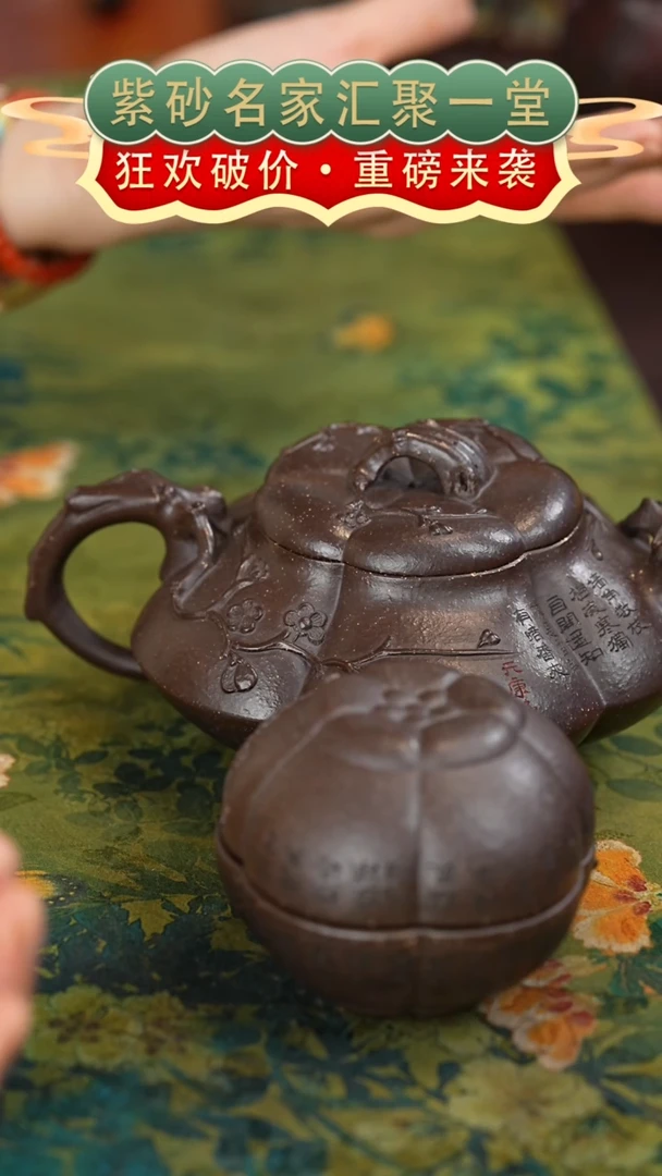 茶壶紫砂宜兴紫砂