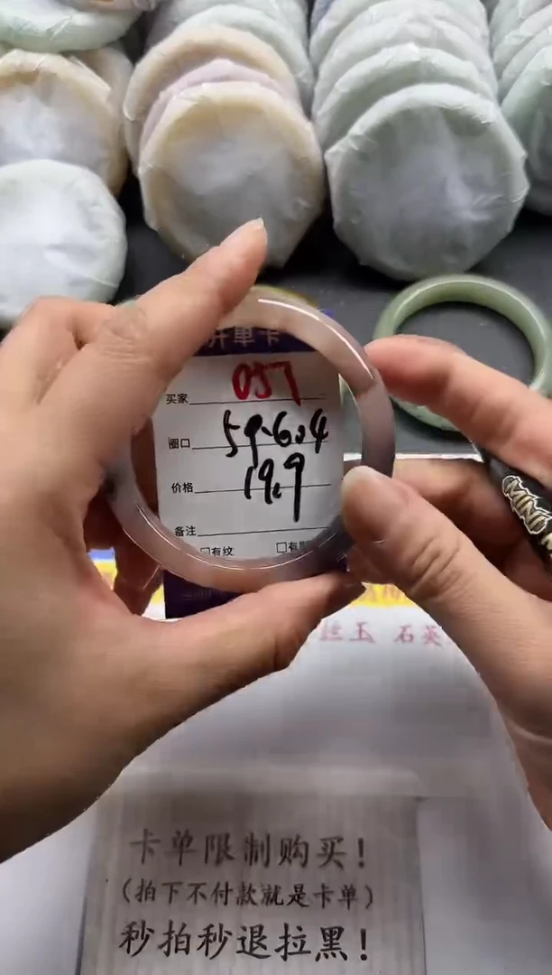 未镶嵌手镯石英质玉057