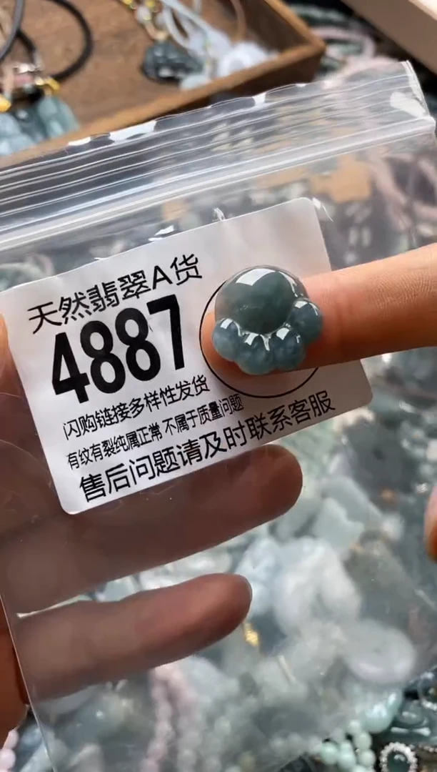 翡翠未镶嵌颈饰翡翠4887