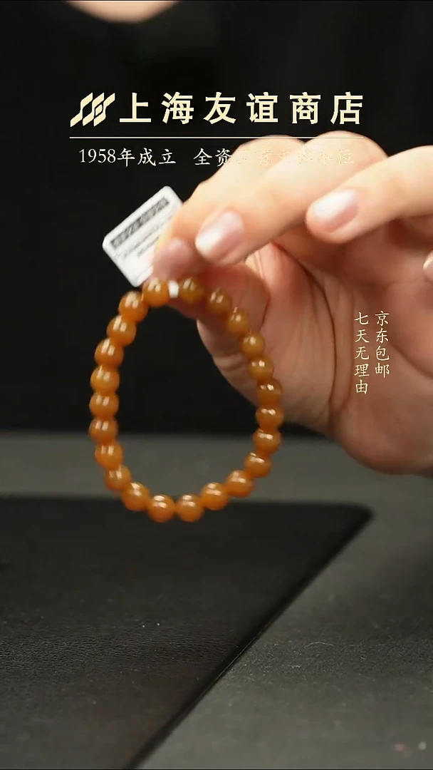 未镶嵌手串和田玉和田玉手串（多样性发一）