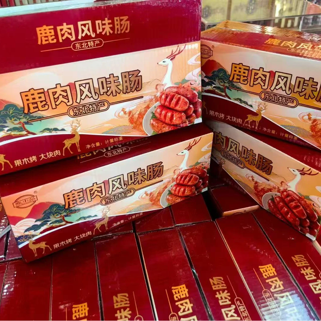 东北特产肉肠福袋
