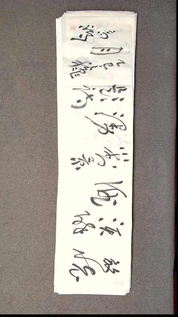 书法王高生 福建漳州 四尺对开