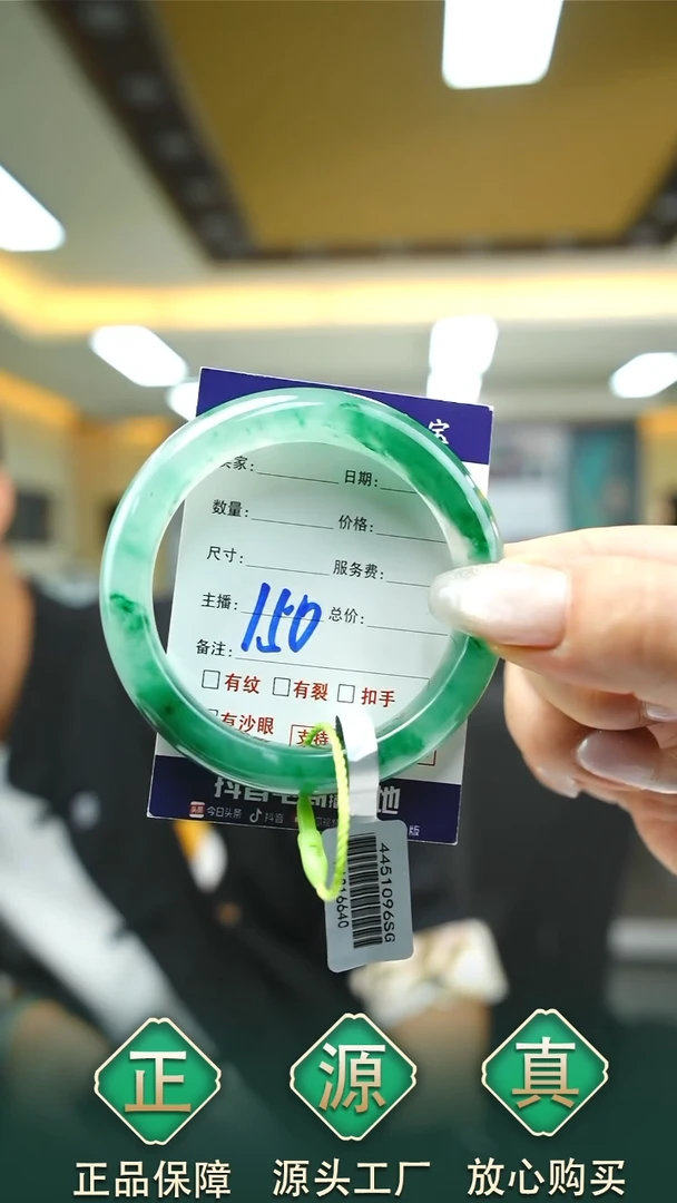 未镶嵌手镯石英质玉53+150