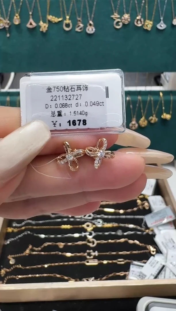 耳饰18K金镶嵌钻石耳钉
