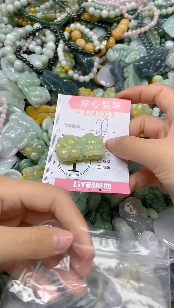 颈饰未镶嵌翡翠闪购0343313