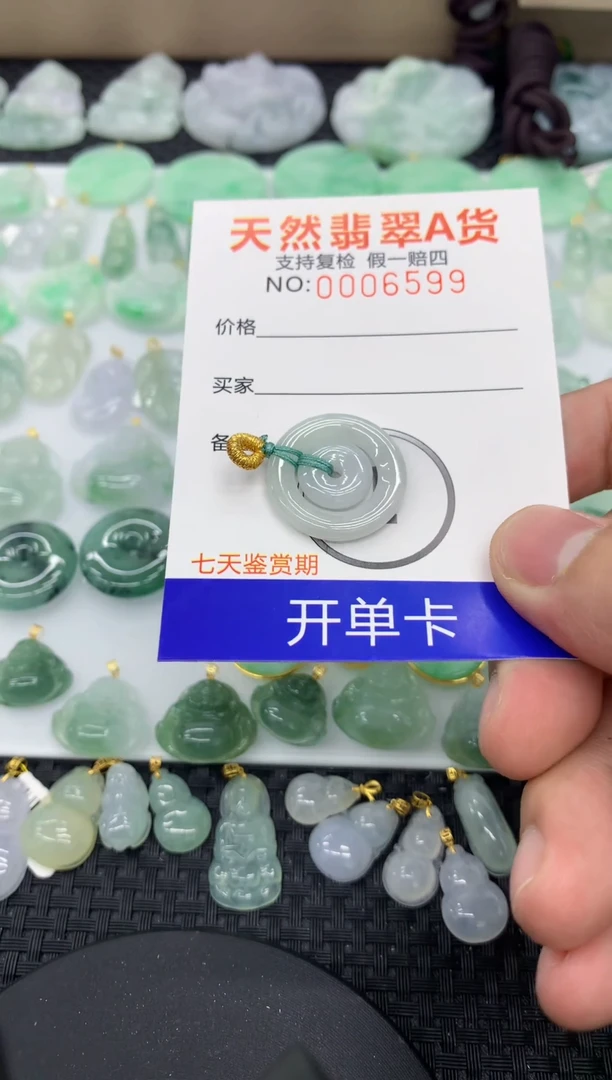 【闪购商品】翡翠颈饰未镶嵌1111111111