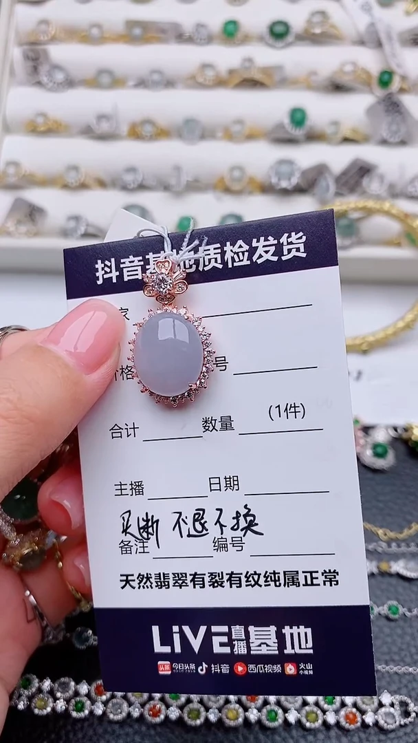 吊坠(赠链)银S925镶嵌翡翠豆*.............