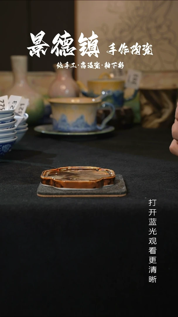 原创景德镇手工高温陶瓷394