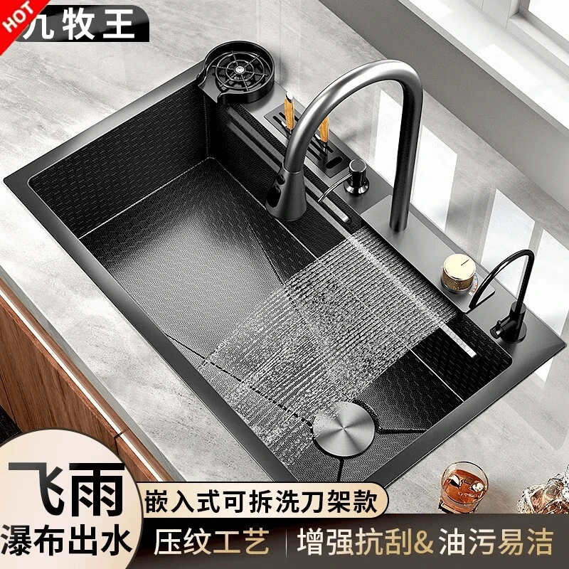 JOMOW飞雨SUS304刀架4.0加厚厨房水槽大单槽厨房水槽厨房大单槽