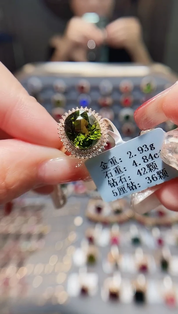 18K金镶嵌戒指碧玺4.84.