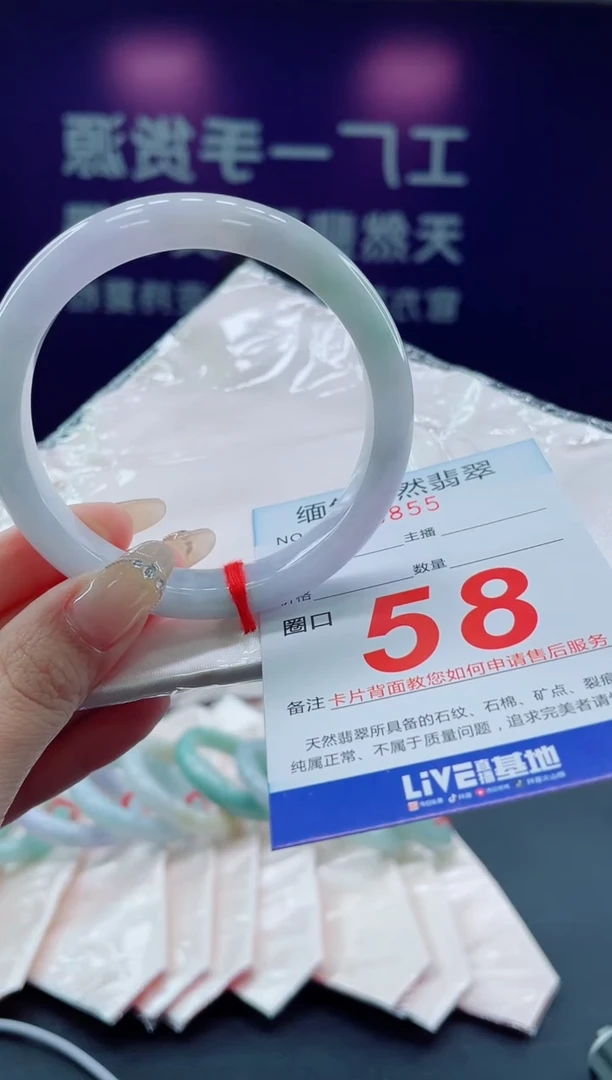 未镶嵌手镯翡翠38天然翡翠手镯