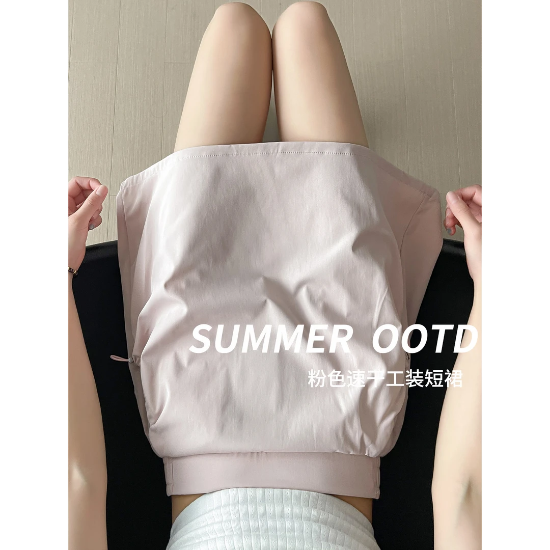 粉色速干工装半身裙女夏薄2025新款显瘦a字短裙小个子辣妹包臀裙