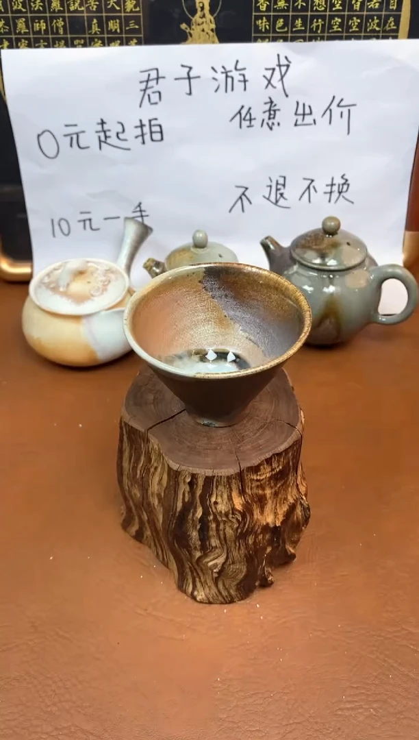【闪购商品】观寂茶器柴烧专拍链接187