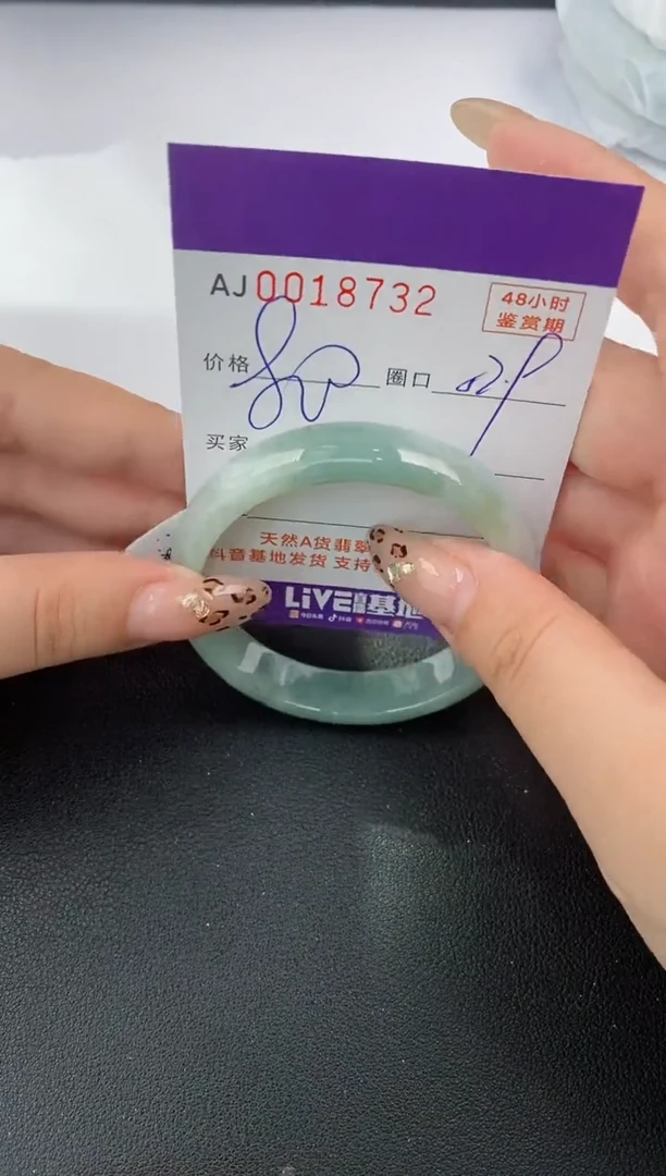 【闪购商品】翡翠手镯未镶嵌天然A货翡翠