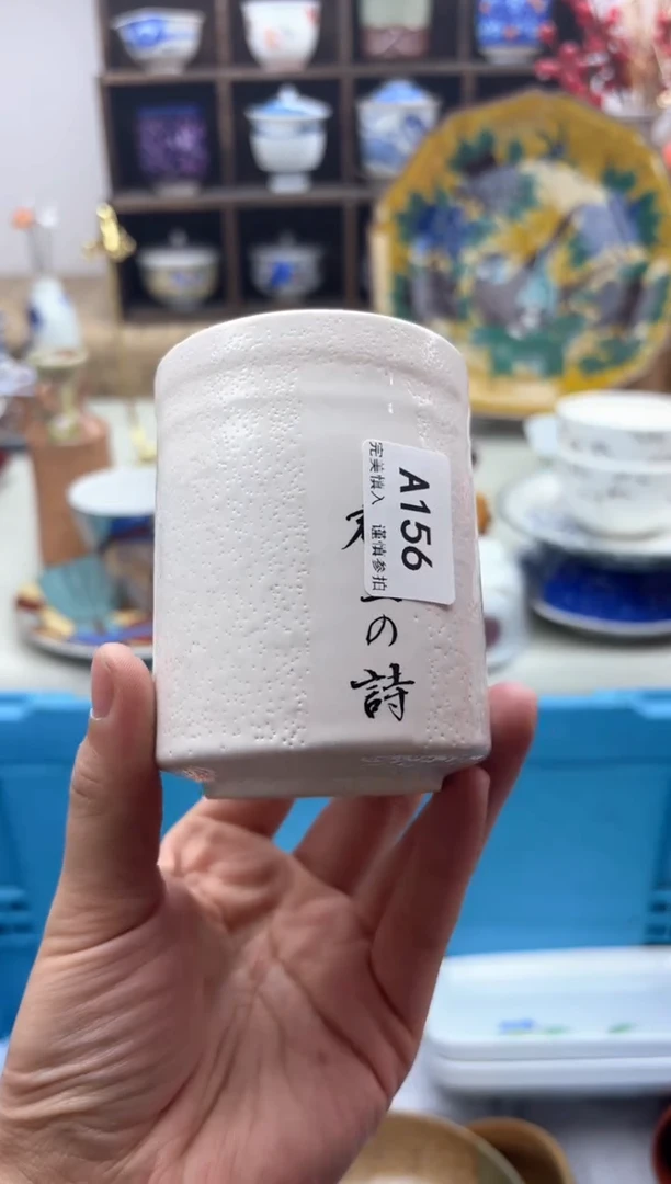 【闪购商品】碟156A..............