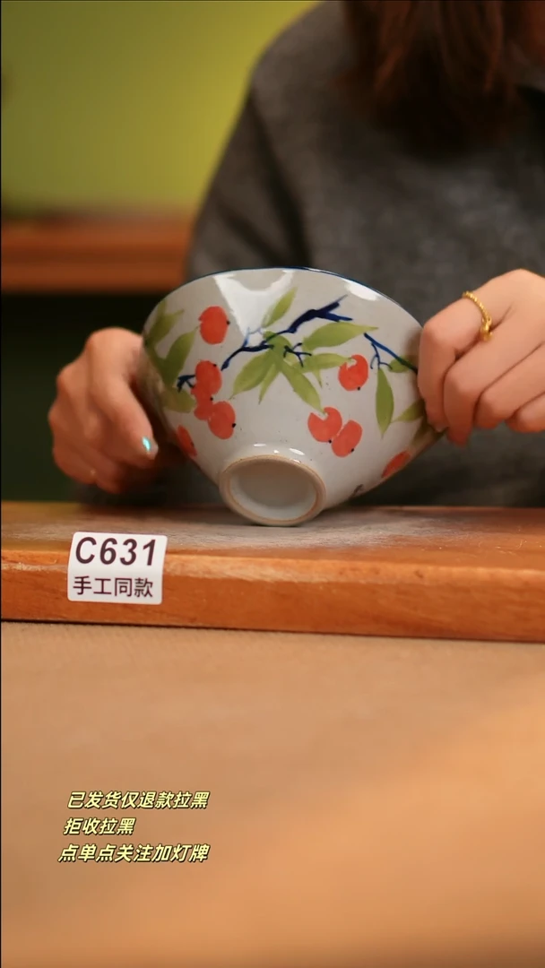 【闪购商品】其他C631窑林瓷业瓷器