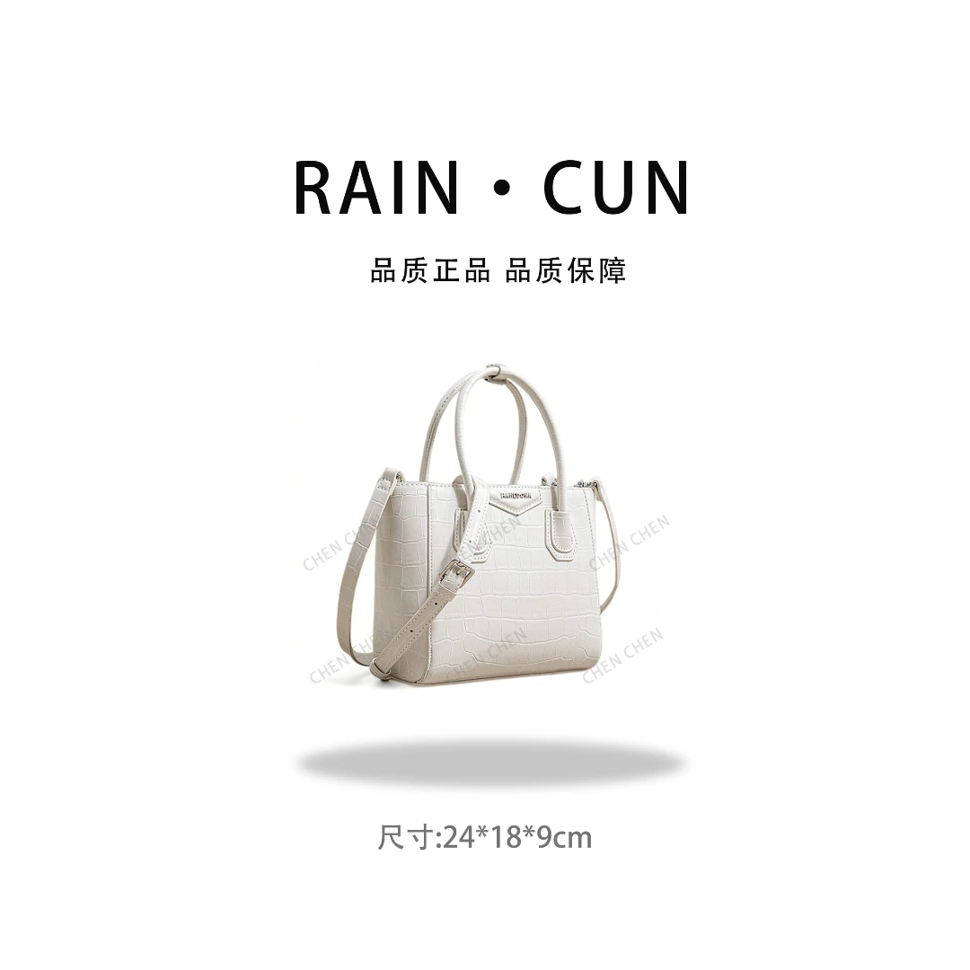 【YI CHEN】SK-82870-米白-高定轻奢时尚百搭潮流女士包包