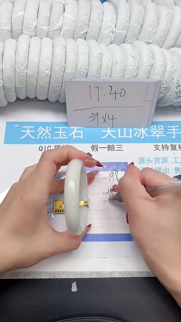 未镶嵌手镯和田玉198-55.6B